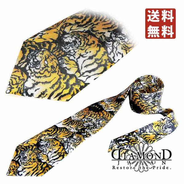 た*た様 虎刺繍 黒ネクタイ ネクタイ DIAMOND JAPAN 和柄 百虎 dj-170 黒 黄 紳士 結婚式 二次会
