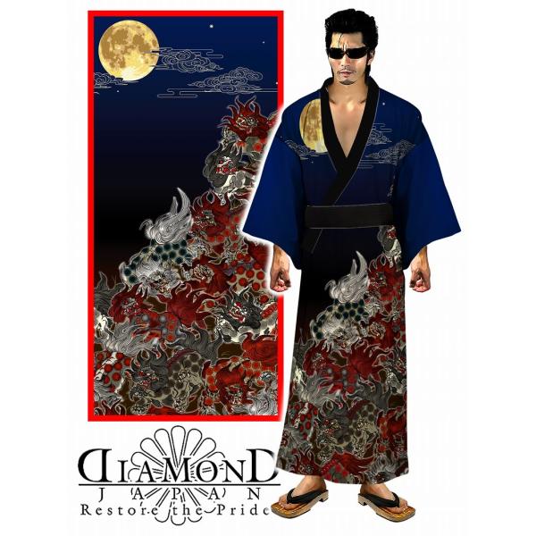 浴衣 月夜に唐獅子 黒 青 紺 和柄 ヤクザ ヤンキー オラオラ 悪羅悪羅