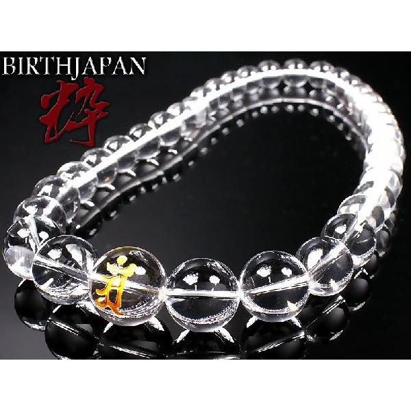 ポイント10倍 オラオラ系 数珠ネックレス 手彫り加工 水晶&大梵字