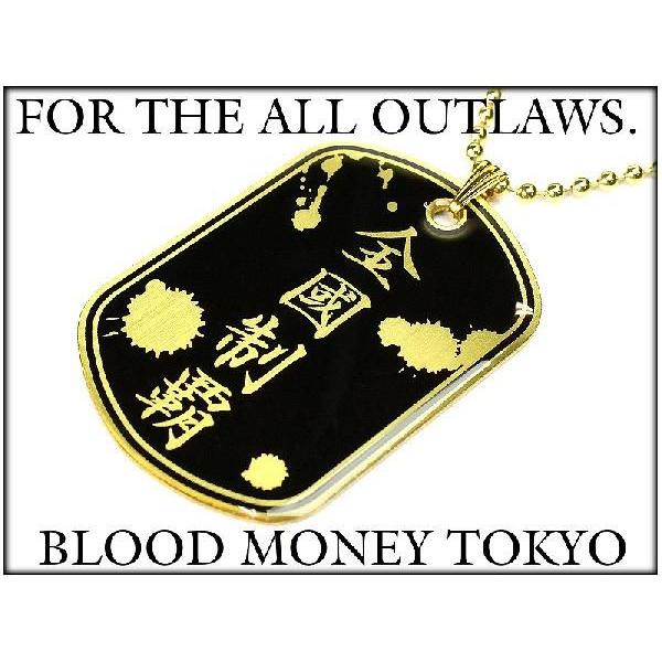 �|�C���g10�{ MBT-12015 �S�����e �s�ǃu�����h-BLOOD MONEY TOKYO-�h�b�O�^�O �l�b�N���X ���������n �I���I���n �����L�[ �h�� �`���s��