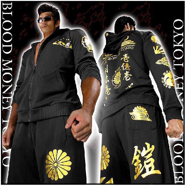ポイント10倍 132黒 金 ヤクザ ブランドセットアップ 菊 上下 悪羅悪羅系 オラオラ系 ヤンキー 派手 チンピラ 服 Buyee Buyee 日本の通販商品 オークションの代理入札 代理購入