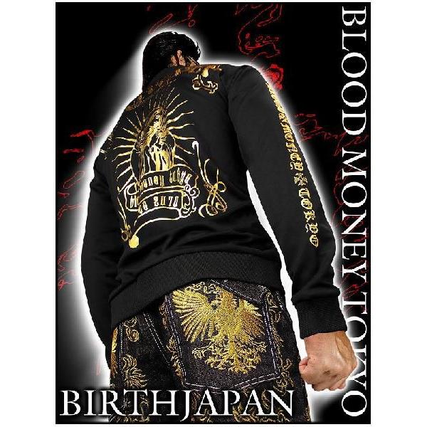 ポイント10倍 135黒 金 ヤクザ ブランドblood Money Tokyoジャージジャケット マリア 太陽 悪羅悪羅系 オラオラ系 ヤンキー 派手 チンピラ 服 Buyee Buyee 日本の通販商品 オークションの代理入札 代理購入