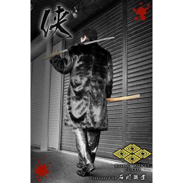 ポイント10倍 黒 ヤクザ ブランドblood Money Tokyoファーコート 服 オラオラ系 ヤカラグ悪羅悪羅系 ホストスーツ Buyee Buyee 日本の通販商品 オークションの代理入札 代理購入