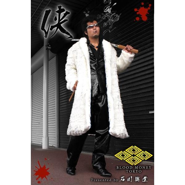 ポイント10倍 白 ヤクザ ブランドblood Money Tokyoファーコート 服 オラオラ系 ヤカラグ悪羅悪羅系 ホストスーツ Buyee Buyee Japanese Proxy Service Buy From Japan Bot Online
