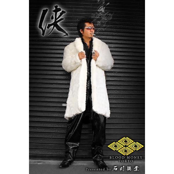ポイント10倍 白 ヤクザ ブランドblood Money Tokyoファーコート 服 オラオラ系 ヤカラグ悪羅悪羅系 ホストスーツ Buyee Buyee 日本の通販商品 オークションの代理入札 代理購入