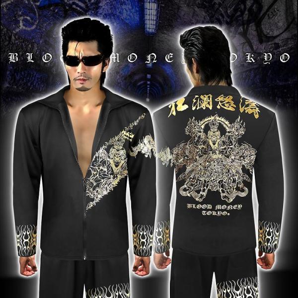 黒 金 ジャージ メンズの人気商品 通販 価格比較 価格 Com