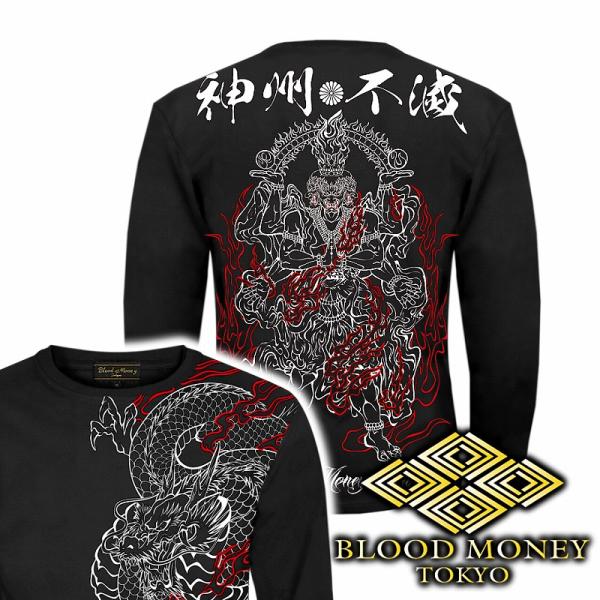 長袖 Tシャツ ロンT 服 BLOOD MONEY TOKYO 龍 阿修羅 炎 和柄 mbt