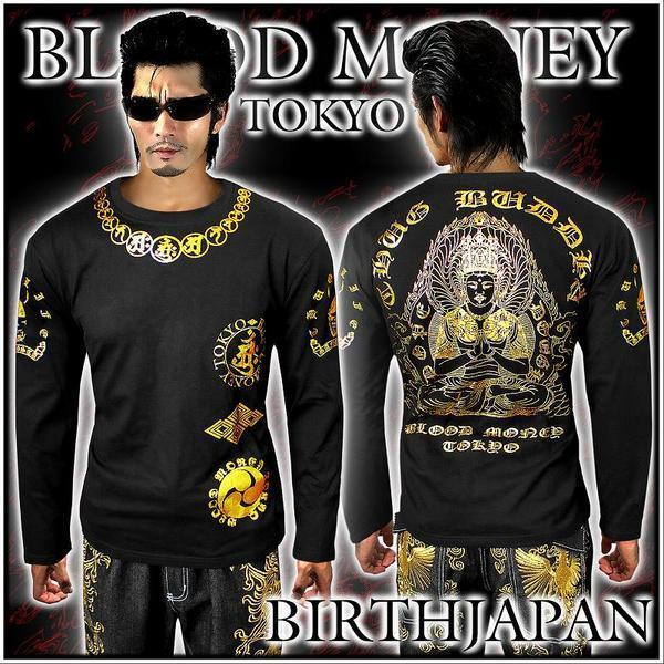 ロンT 長袖 Tシャツ ヤクザ オラオラ系 ヤンキー チンピラ メンズ 派手