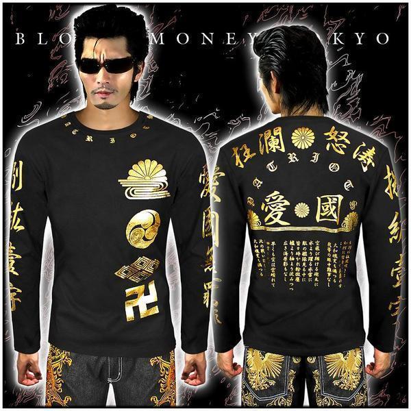 ロンT 長袖 Tシャツ ヤクザ オラオラ系 ヤンキー チンピラ メンズ 派手