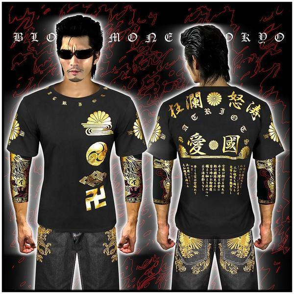 半袖 Tシャツ 夏物 メンズ 和柄 服 14010 黒 金 ヤクザ オラオラ系 