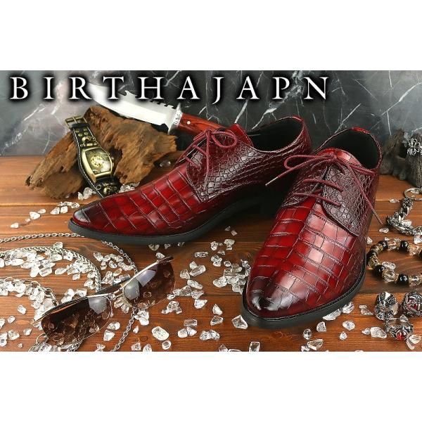 birthjapan_shoes-tbc-121red-ya birthjapan_shoes-tbc-121red-ya