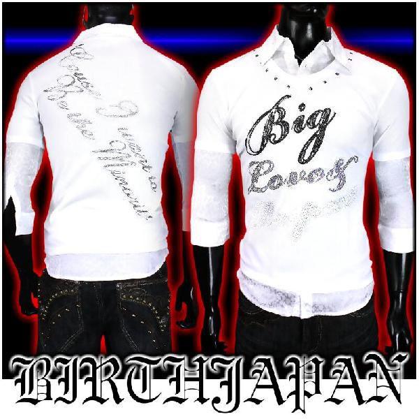 ポイント10倍 007白 お兄系スタッズ&スパンコール重ね着風豹柄シャツ