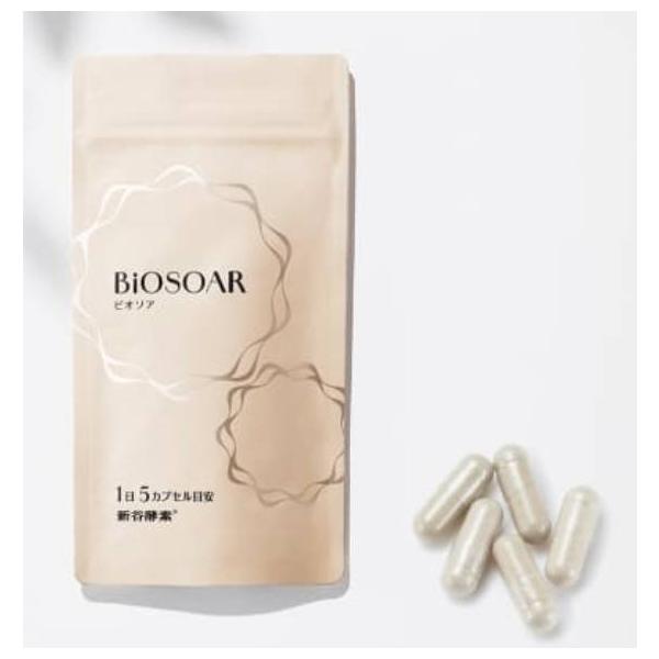 新品 未開封 新谷酵素 BiOSOAR ビオソア 25回分 125カプセル 新谷酵素 ビオソア BiOSOAR 25回分 ビタミンミネラル 酵母 酵素 125