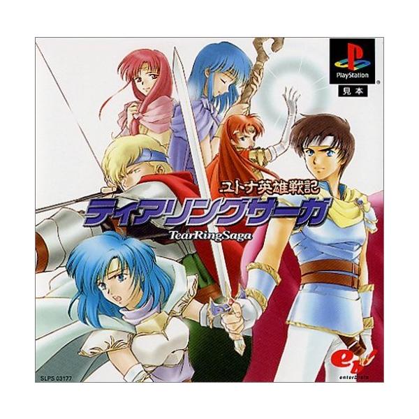 ユトナ英雄戦記　ティアリングサーガ biruwa-shop28_saga1005