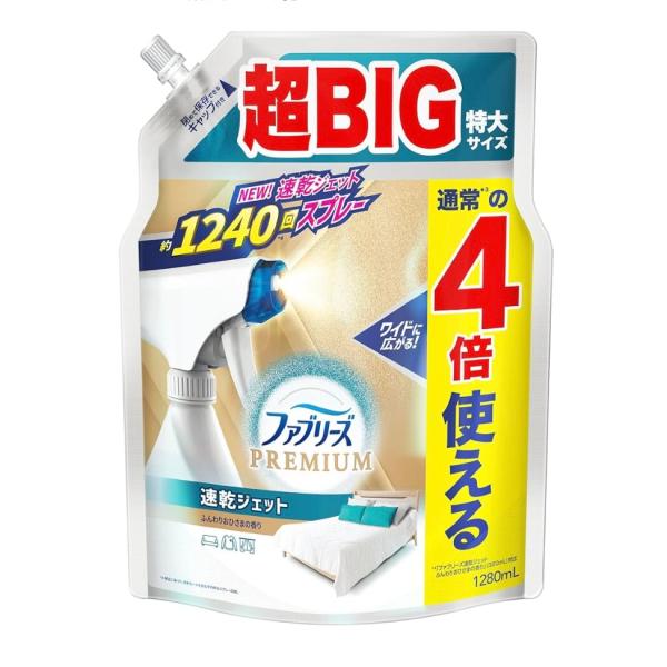 ファブリーズから速乾*ジェットが登場。超微細ミストで速乾を実現。 *ファブリーズ内の商品で比べた実験、検証に基づく ワイドに広がるスプレーで大きいアイテムにも楽々スプレー可能。ベッドやカーペット、ソファへの使用がおすすめ。消臭成分2倍配合*...