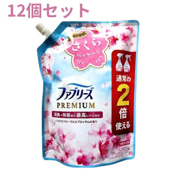 ファブリーズ 消臭スプレー 布用 PREMIUM 消臭+除菌成分最高レベル配合 パステルフローラル＆ブロッサム 詰め替え 640mL×12個セット 1ケース