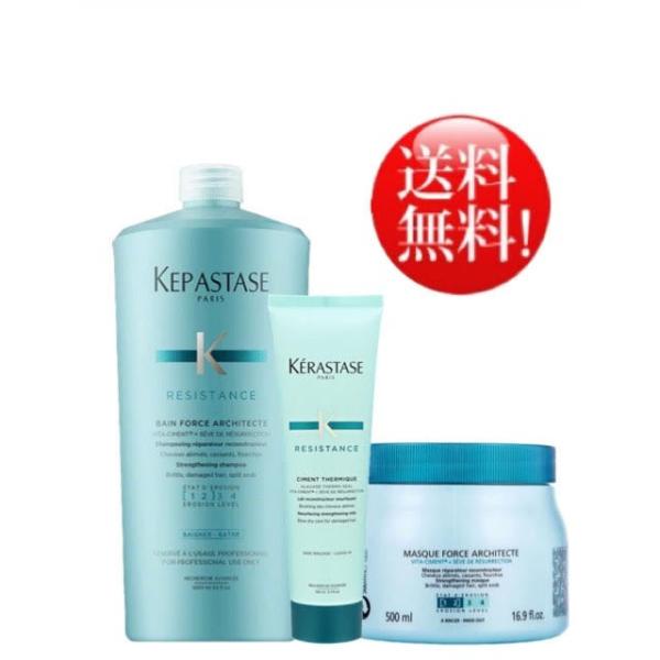 マスクドフォルス　ケラスターゼ 楽天市場】《公式認定ショップ！！》☆ポイント10倍☆【送料無料