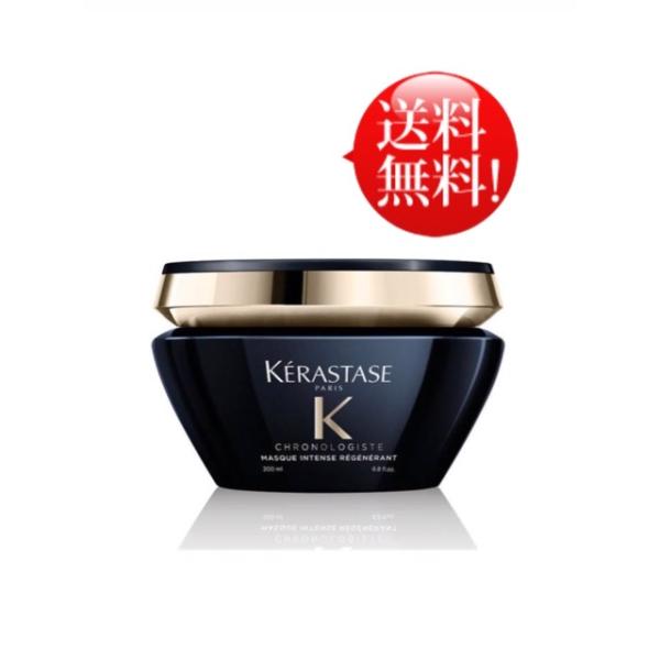 ケラスターゼ 200mL マスク クロノロジスト R ヘアトリートメント　新品 Amazon.co.jp: ケラスターゼ ヘアマスク クロノロジスト R 200mL