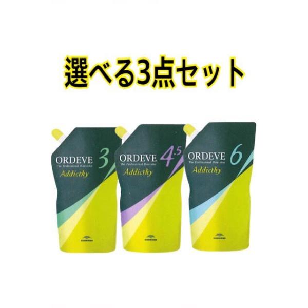 ミルボン オルディーブ オキシダン 3」の人気商品一覧 | 安い