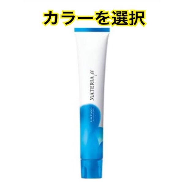 マテリア　カラー剤　77本　新品未使用 楽天市場】【P10倍】ルベル マテリア オキシ 2% 3% 6% 1000ml 2