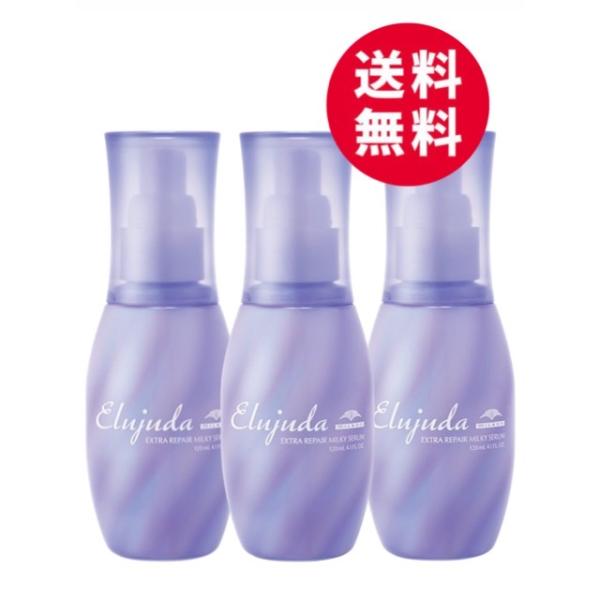 MILBON ミルボン ディーセス エルジューダ エクストラリペア