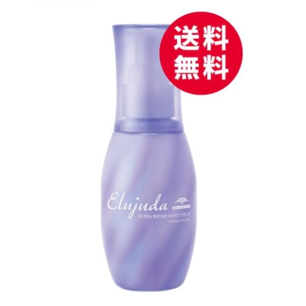 MILBON ミルボン ディーセス エルジューダ エクストラリペア