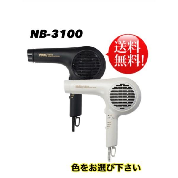 Nobby ノビー NB3100 マイナスイオンドライヤー 1500W ヘアドライヤー
