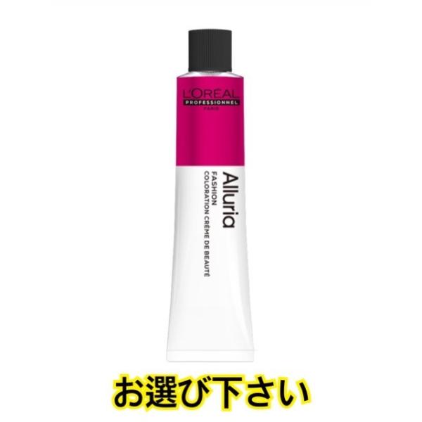alluria アルーリア　ロレアル　カラー剤　まとめ販売 Alluria ロレアル アルーリア ファッション 90g アルカリカラー 医薬部
