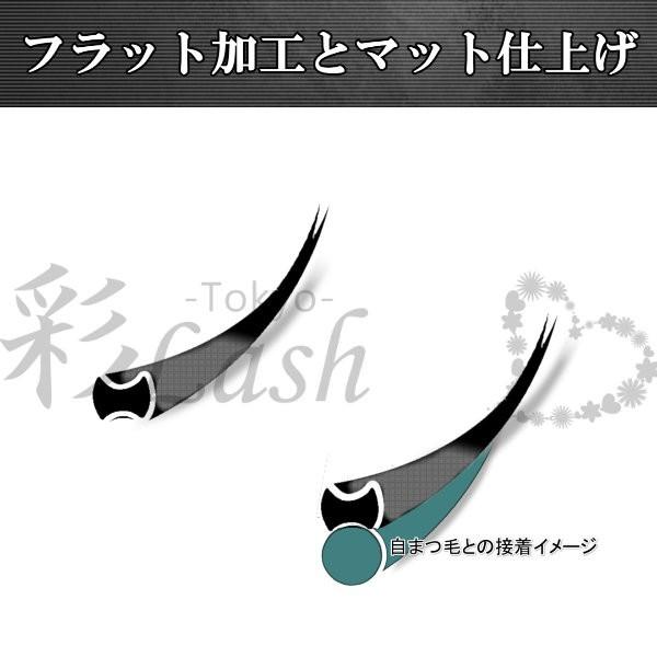 マット フラット エクステ Cカール マツエク 彩ラッシュ 人気 格安 シートタイプのまつ毛エクステ Buyee Buyee Japanese Proxy Service Buy From Japan Bot Online