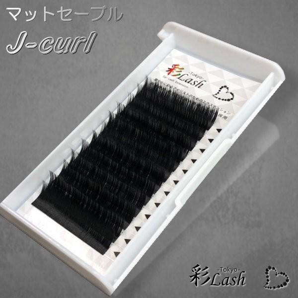 マット セーブル エクステ Jカール マツエク 彩ラッシュ 人気 格安 シートタイプのまつ毛エクステ Ssj01 美セラ ヤフーショップ 通販 Yahoo ショッピング