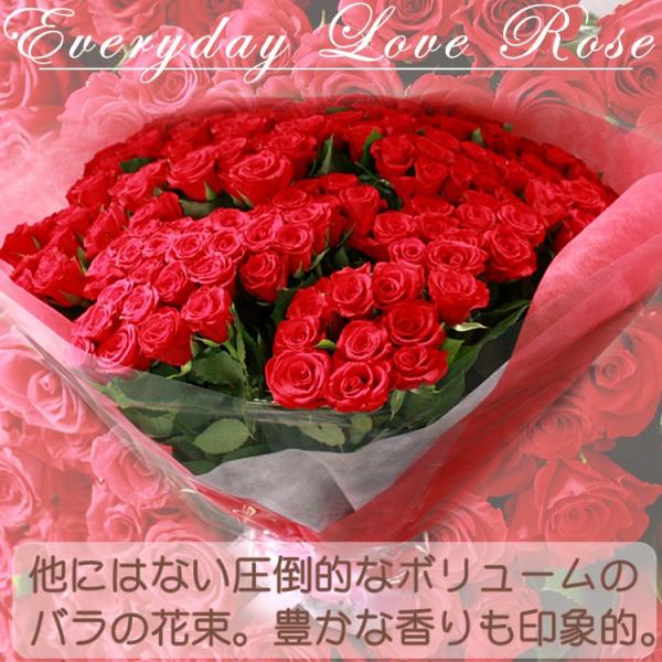 あす楽いいスタイル 花束プレゼントギフト薔薇バラバラ花束365本365本花言葉は毎日君が恋しい花束 切花 365hon Bises Flower 超目玉枠 国産短納期