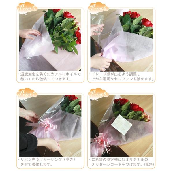 永遠の愛 高級国産バラ 99hon Bises Flower 99本 99本 花束 切花 花言葉は 花言葉は 記念日や誕生日の特別なプレゼントに 送料無料