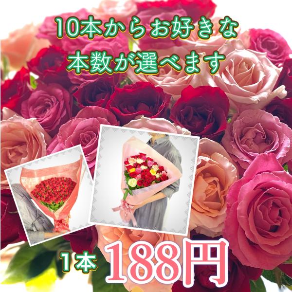 花束 バラ 10本から 本数が選べるギフト バラの花束 Osuki3 Bises Flower 通販 Yahoo ショッピング