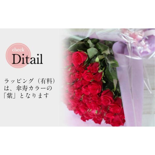 P5倍25日まで 全色同価格 傘寿祝い バラ 花束 80本 生花 バラの花束 お祝い 誕生日 記念日 おすすめ 女性 送料無料 ギフト プレゼント お返し Buyee Buyee Japanese Proxy Service Buy From Japan Bot Online