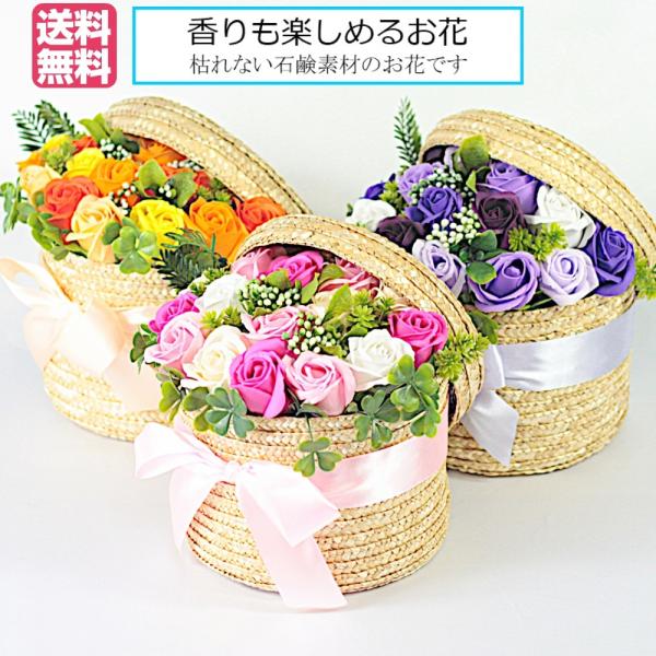 花 バスケット アレンジ 造花 アーティフィシャルフラワーの人気商品 通販 価格比較 価格 Com