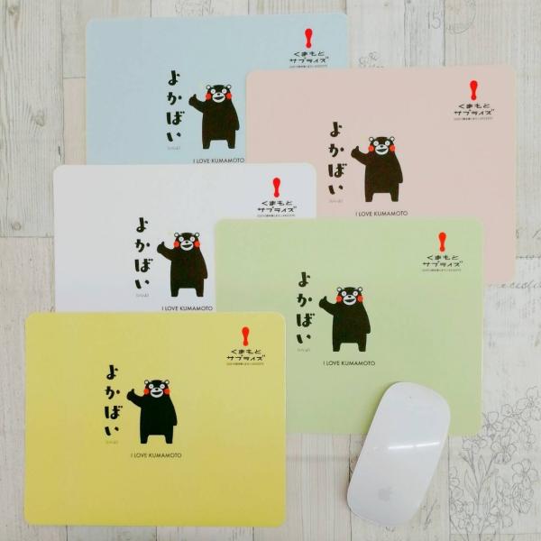 サイズ：H170×W210mm貼ってはがせるシール（再剥離式）パソコン・マウス・マウスパッド・くまモン・かわいい・便利・コンパクト・シール