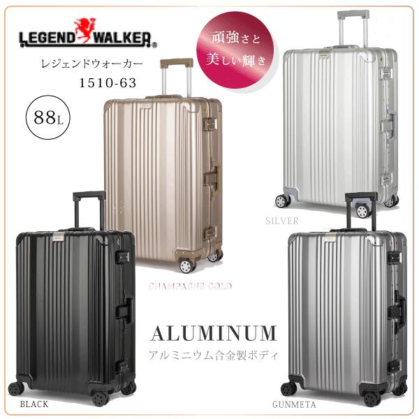 LEGEND WALKER（レジェンドウォーカー） アルミボディ ダブル