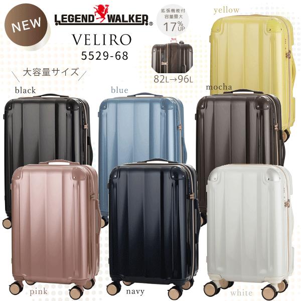 LEGEND WALKER（レジェンドウォーカー） 新商品 ファナーキャリー