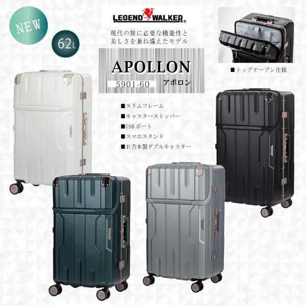 LEGEND WALKER 新商品 フレームスーツケース レジェンド