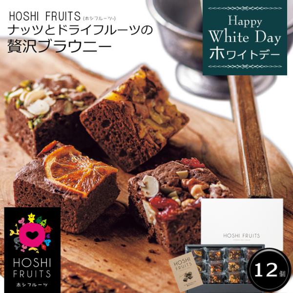 zCgf[2026uHOSHI FRUITSizVt[cjvibcƃhCt[cґuEj[i12jmԂ XC[c v[g Mtgn