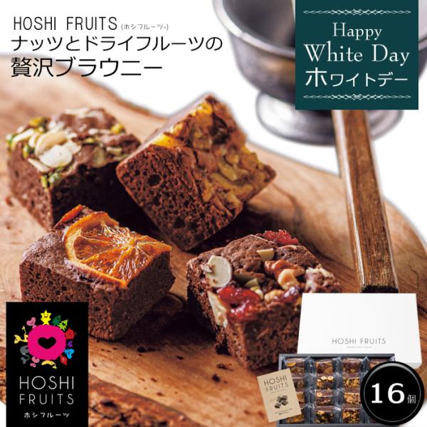 zCgf[2026uHOSHI FRUITSizVt[cjvibcƃhCt[cґuEj[i16jmԂ XC[c v[g Mtgn