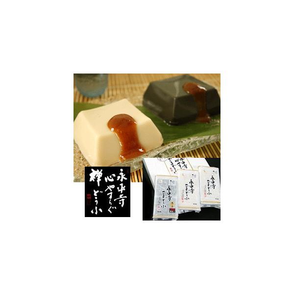 i@ܓ 3{ZbgEMtgZbg(N wV[) (Mtg 蕨 )