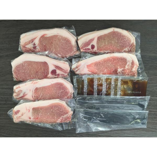 北海道真狩産 ハーブ豚のロースしゃぶ (100g×6袋)・お届け内容