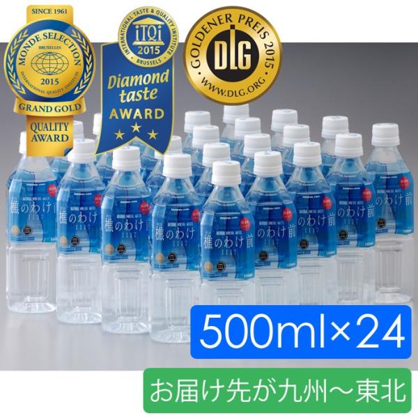 E~lEH[^[û킯O1117v500ml×24{i͂悪B`kj