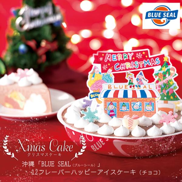 アイスケーキ 送料無料 ケーキの人気商品 通販 価格比較 価格 Com
