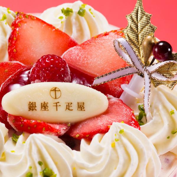 クリスマスケーキ 予約 銀座千疋屋 せんびきや ベリーたっぷりのホワイトクリスマス アイスケーキ 送料無料 Buyee Buyee 일본 통신 판매 상품 옥션의 대리 입찰 대리 구매 서비스