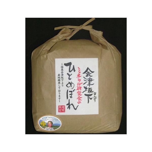 ひとめぼれの人気商品・通販・価格比較 - 価格.com ひとめぼれの人気商品・通販・価格比較 - 価格.com