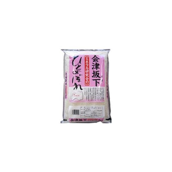 福島県産 米 ひとめぼれの人気商品・通販・価格比較 - 価格.com 福島県産 米 ひとめぼれの人気商品・通販・価格比較 - 価格.com