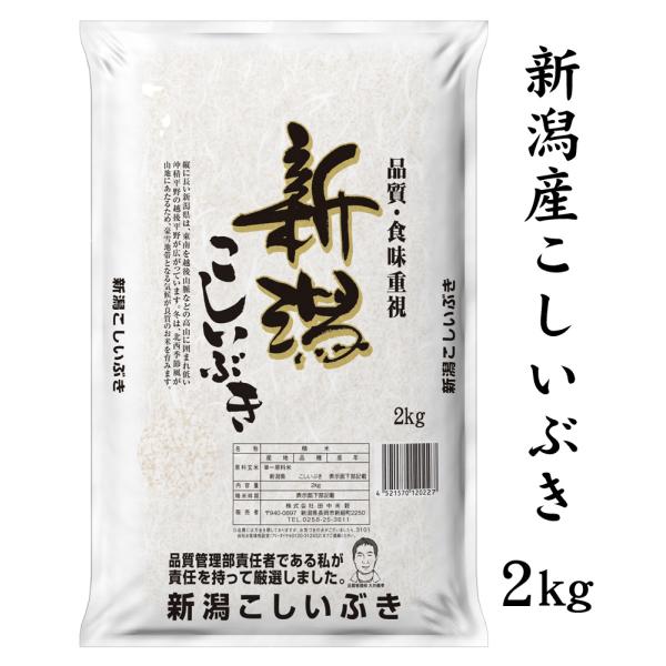 bishokuc_tnb-0022