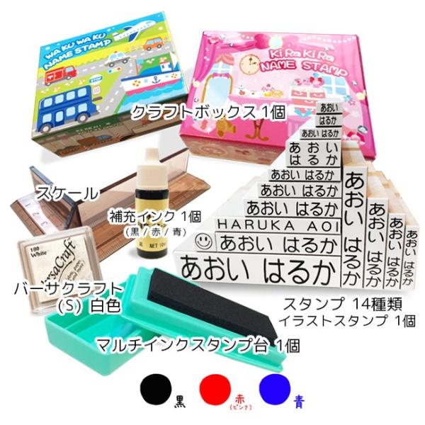 お名前スタンプ 布用 インク インク補充 ひらがな オムツ セット タグ スタンプ台 おむつ 入園入学準備 おなまえスタンプ 出産祝い 水浴び象さん No 6 平 Buyee Buyee Japanese Proxy Service Buy From Japan Bot Online